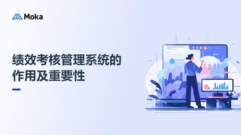 招聘数据分析系统