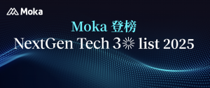 Moka 入选 NextGen Tech30 榜单：AI 原生 HR SaaS 的全球化新里程