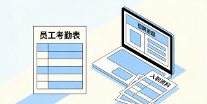 简历管理系统软件全解析：功能、价值与企业实操指南