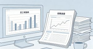 SaaS HR个性化系统怎么选？2026年主流产品深度对比与避坑指南