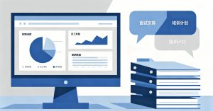 AI辅助面试决策：当算法参与&amp;#8221;录不录”的判断，企业该如何把握分寸？