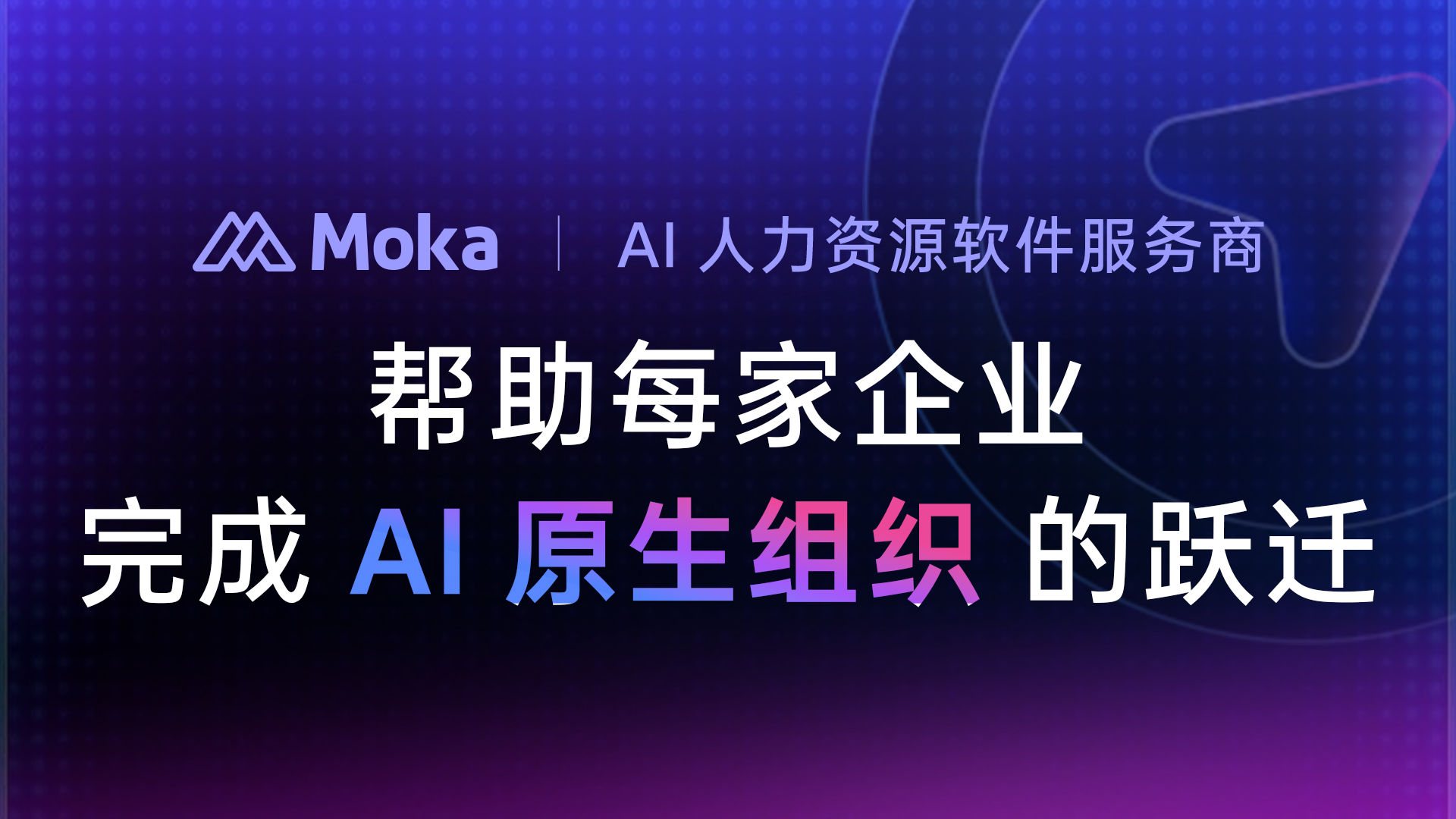 员工管理软件哪个好？2026年主流产品深度对比与选型建议