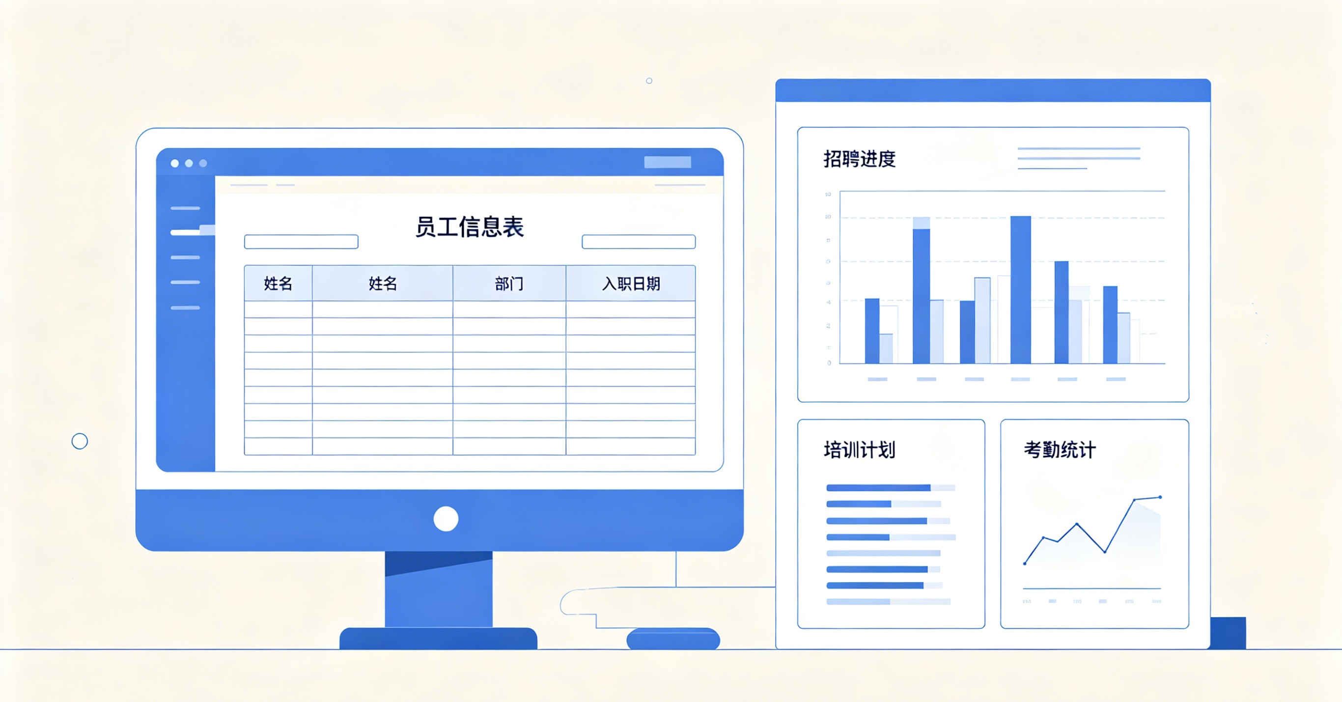 内部人才匹配系统选型实录：一家制造企业从人才流失到内部活水的300天