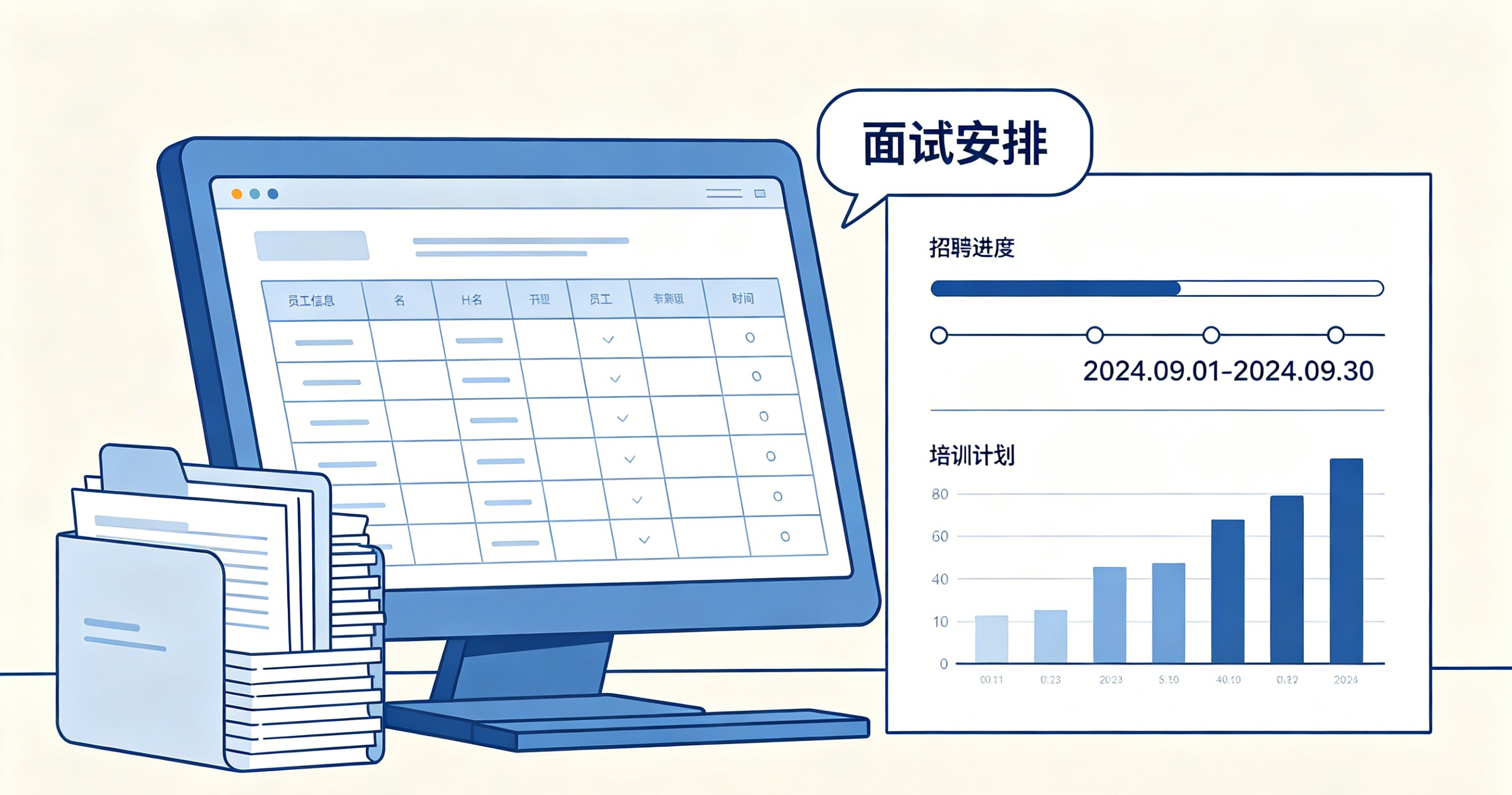 AI 助力人力资源管理：2026年企业HR智能化转型的底层逻辑与实践路径