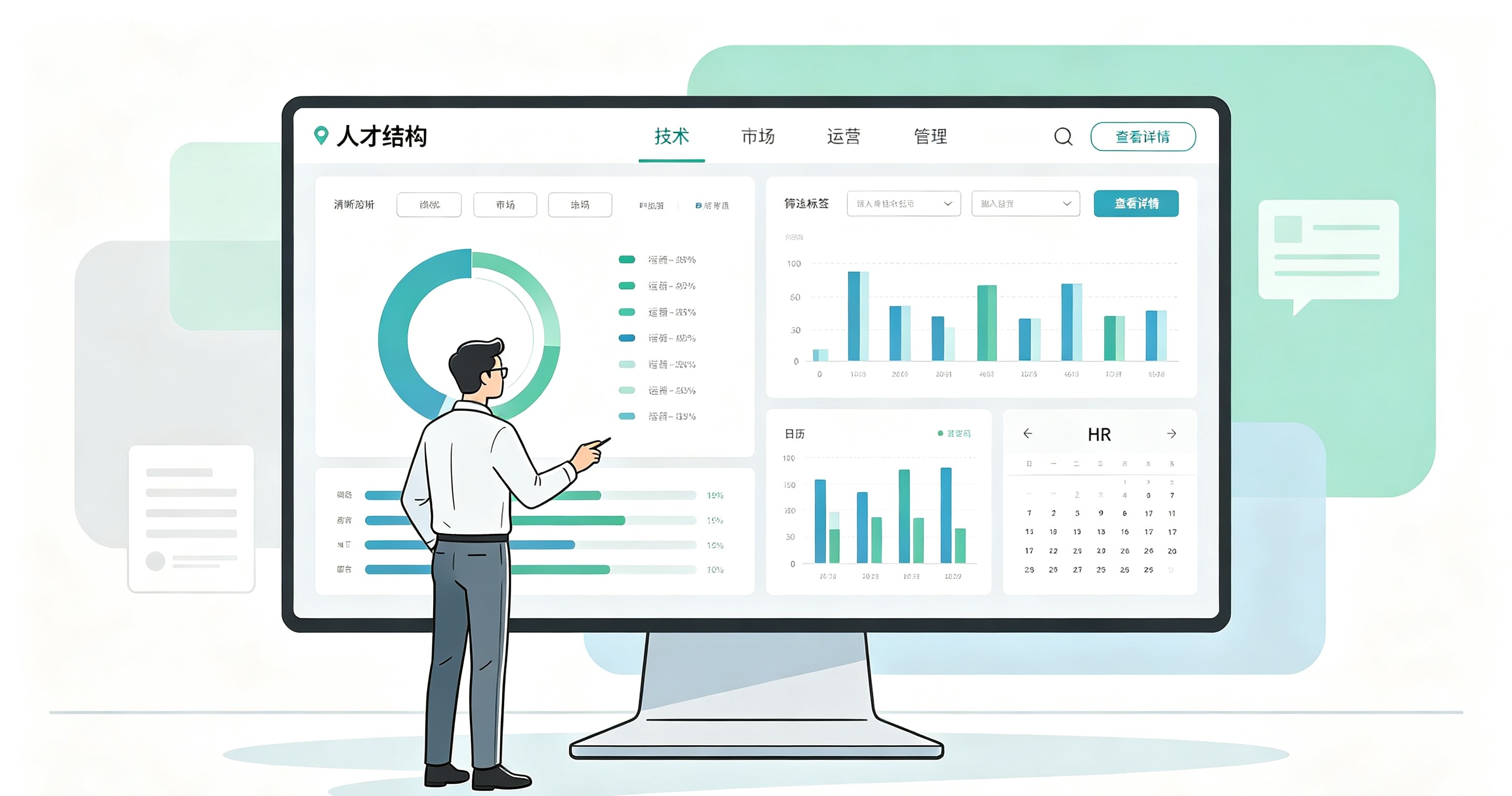 AI招聘助手效果如何？2026年百草味候选人综合满意度2个月提升至90%+